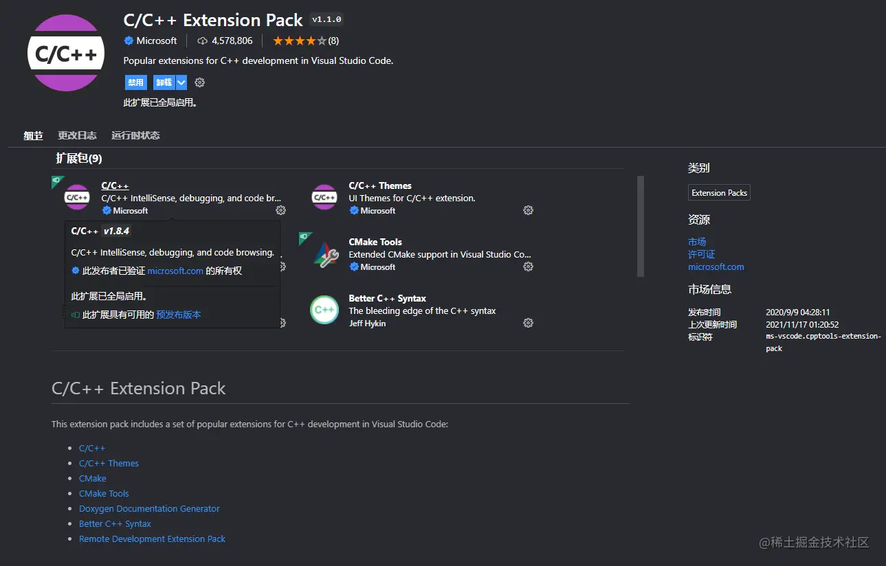 image-20220309115213926