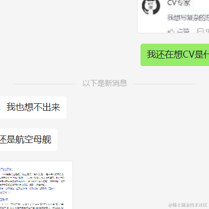 好奇的波波于2022-05-16 15:37发布的图片