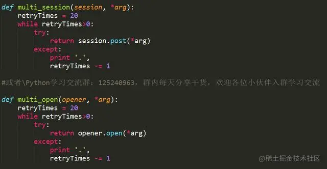 python入门爬虫知识点