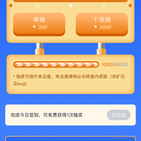 kiss阡陌于2024-05-20 13:19发布的图片