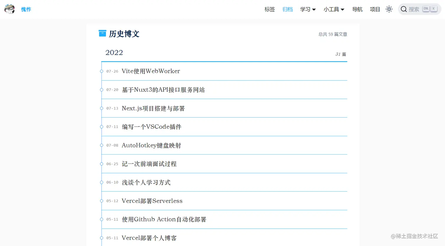 image-20220804052418993