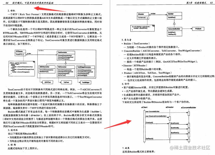 系统梳理总结JAVA全栈知识点，七面阿里成功斩获P8Offer