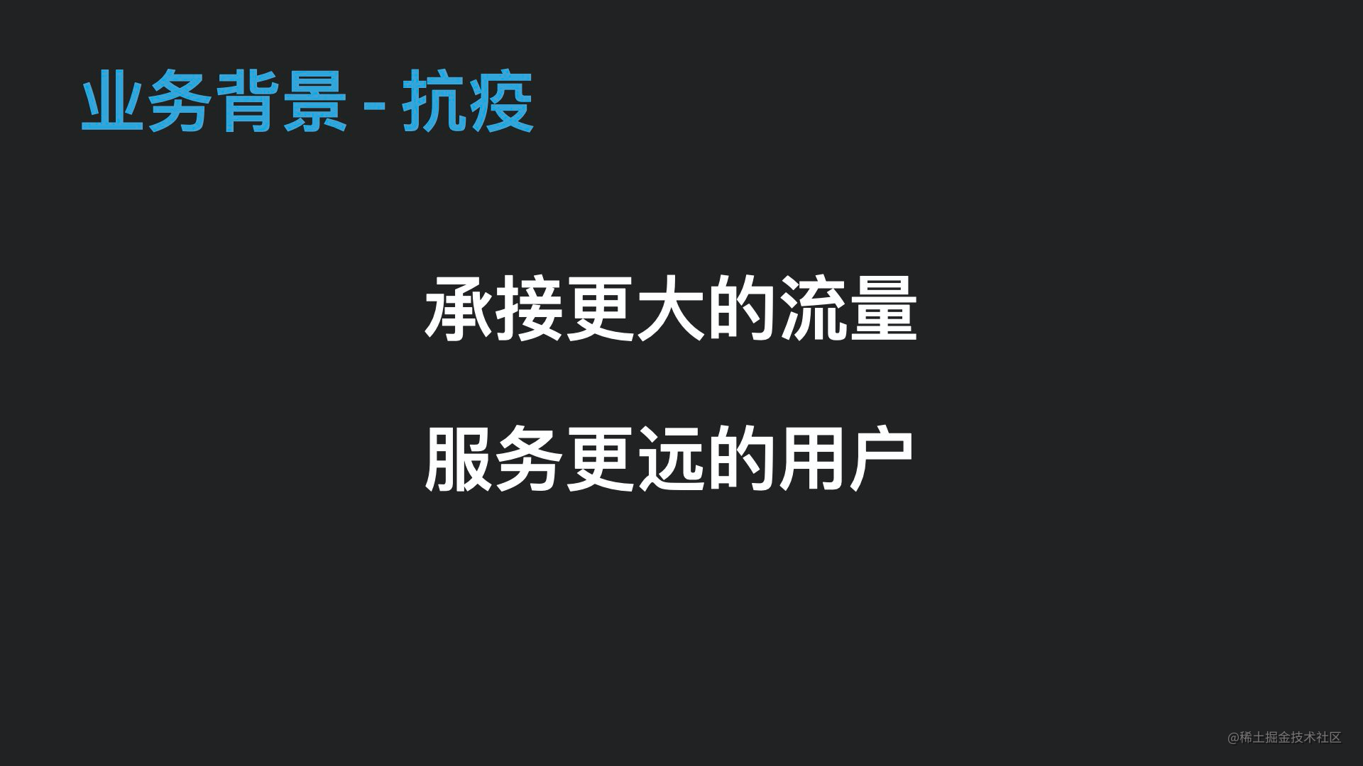 Vue Ssr 性能优化实践 掘金