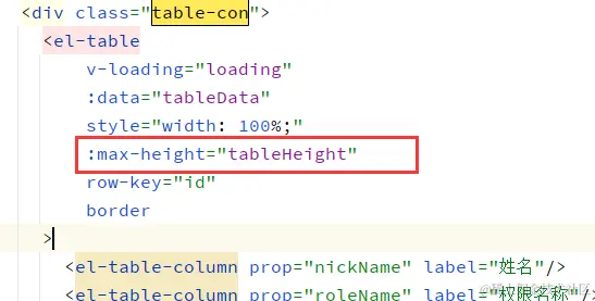 image-20231125161435886