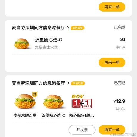 NNN瓜于2022-11-12 23:19发布的图片