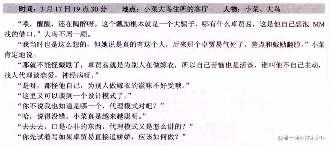 image-20230529160957414