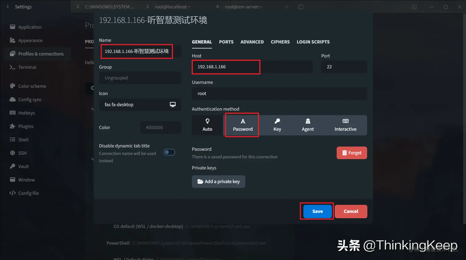 还在用Xshell，你out了，快来试试这款新的终端工具Tabby