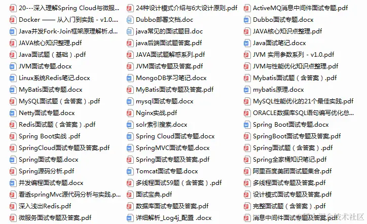 面试官：眼里的简历