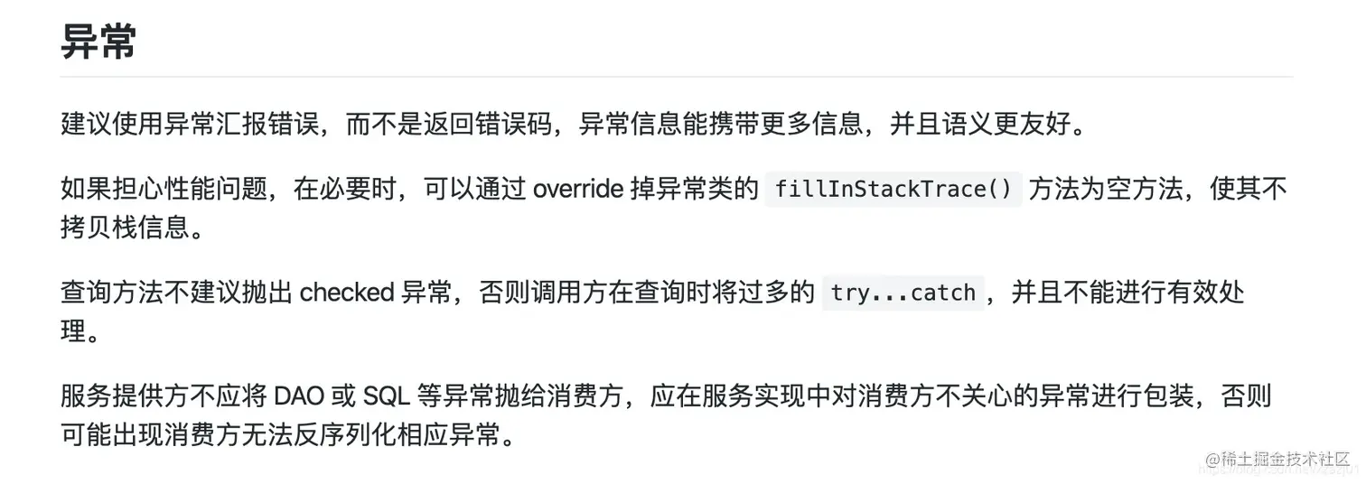 /Users/xuzheng/Library/Application Support/typora-user-images/image-20200121160622246.png