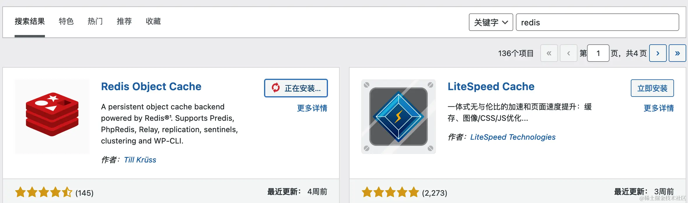 image-20230906125321678