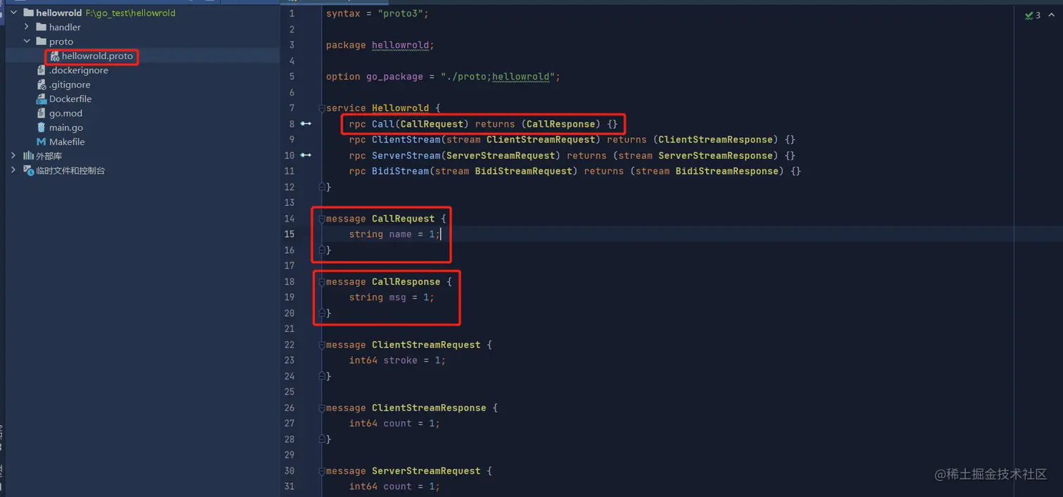 新建微服务图片