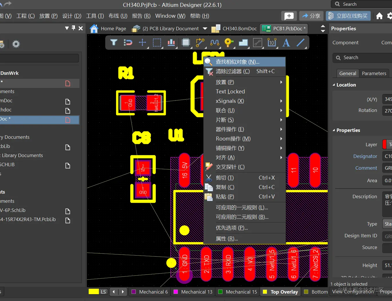 image-20220824134046841