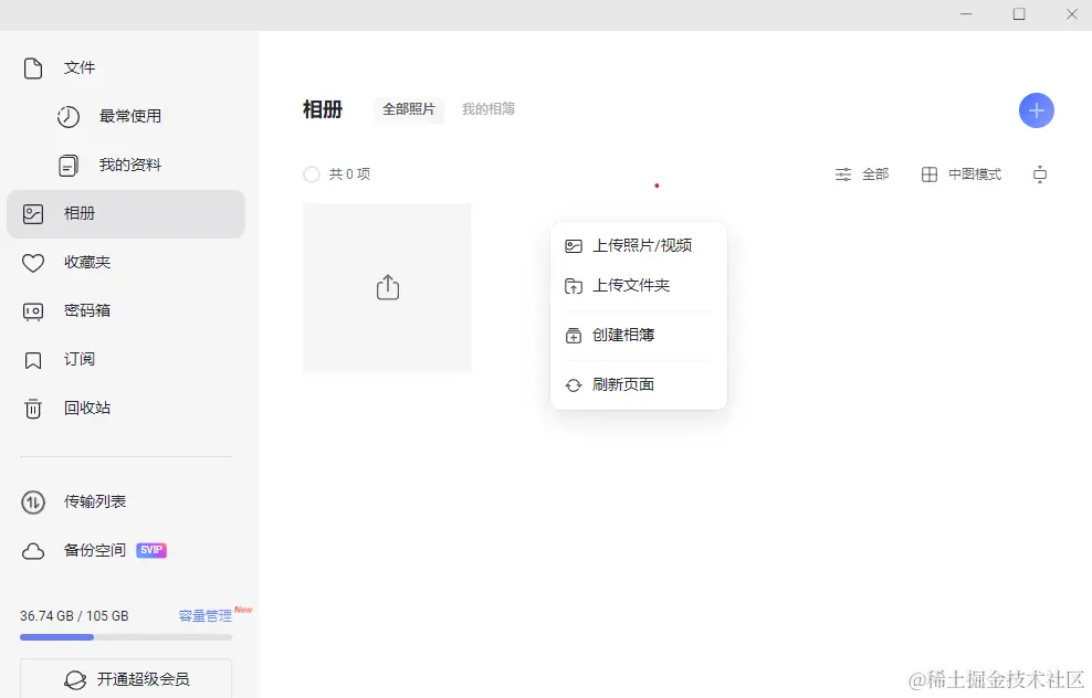context_menu.png