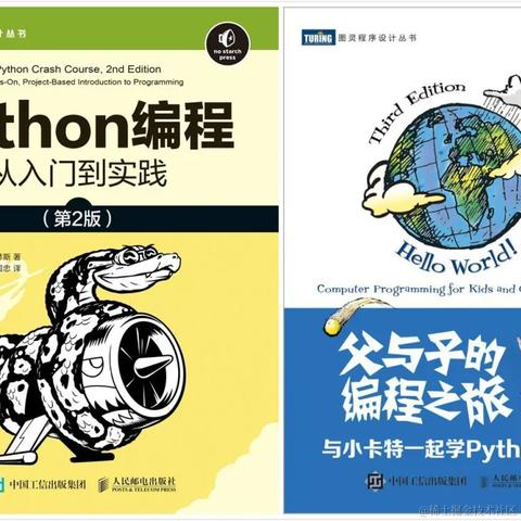 Python猫于2021-01-13 18:17发布的图片