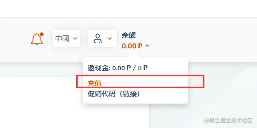 如何注册CHATGPT账号 CHATGPT登录注册教程