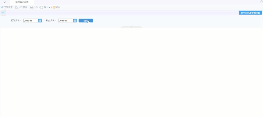 3个步骤，6种分析，全面推进企业库存管理