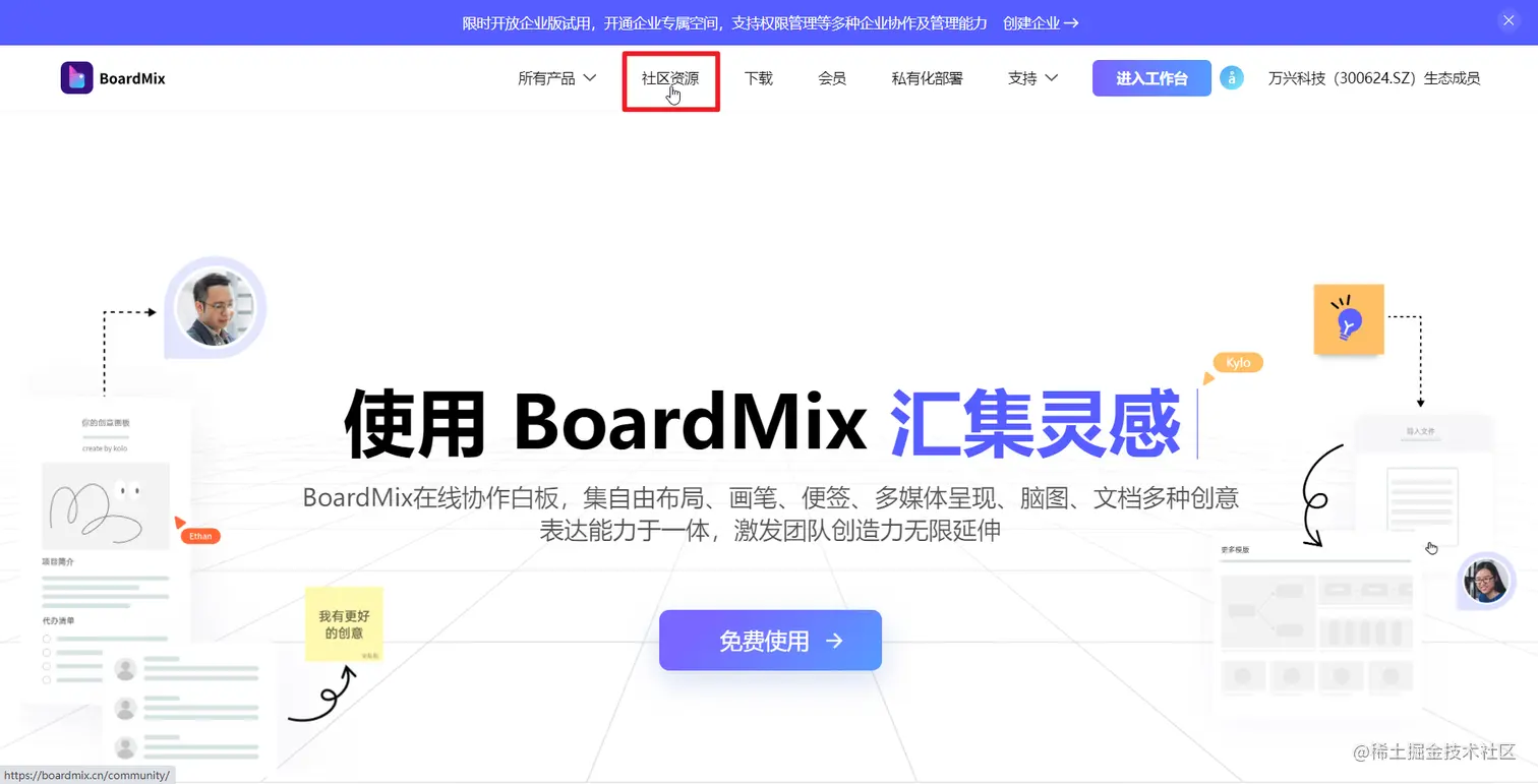 image - 2022-10-31T215525.641.png