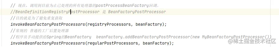 image-20200908101909970