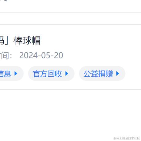 l_q于2024-05-20 13:18发布的图片