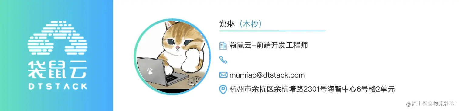 mumiao.png
