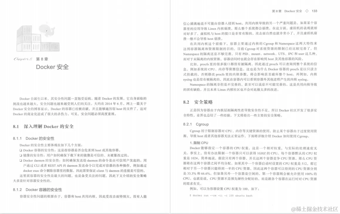 首次公开！华为顶级团队合编300页Docker进阶手册，理论实战双收