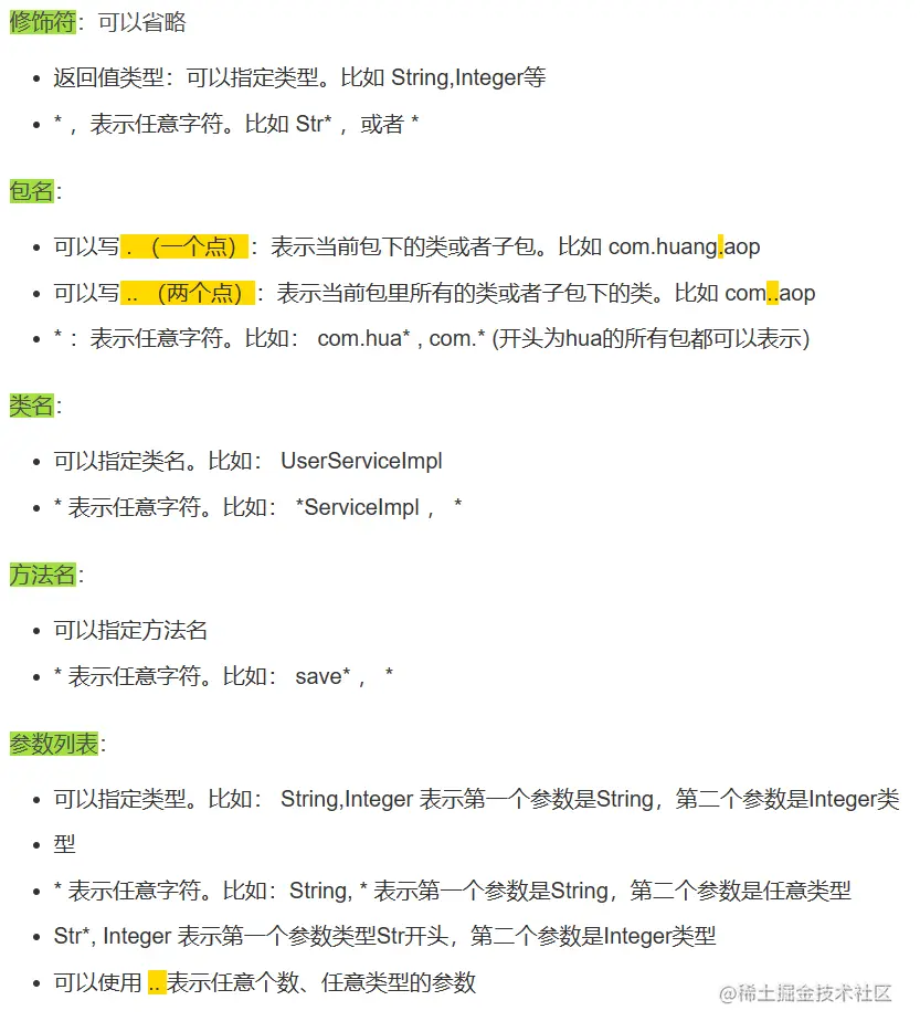 image-20230505161119445