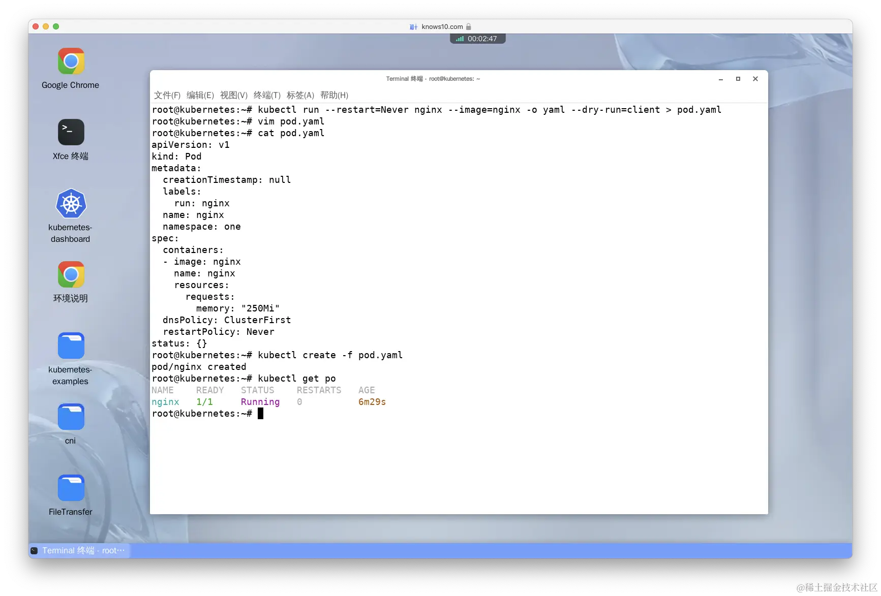 Create a pod with resources requests memory = half of max memory constraint in namespace