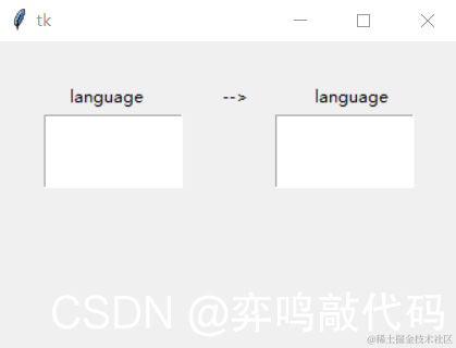 请添加图片描述