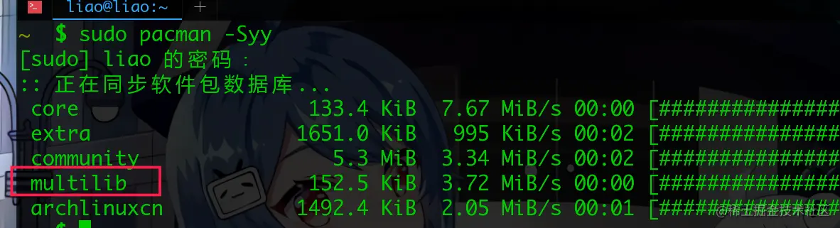 image-20210124135900489