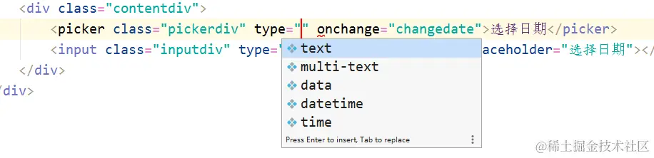 鸿蒙js开发10 从底部弹起的滚动选择器