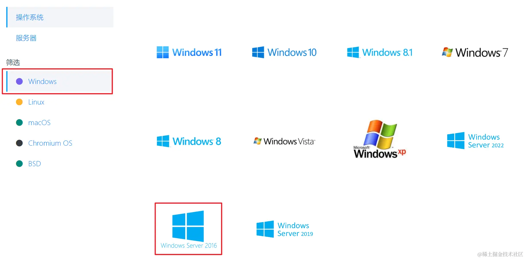 image-20230724150442858