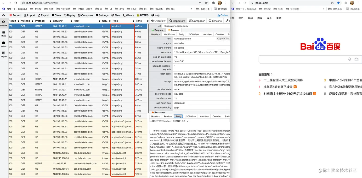 image-20220312150629615