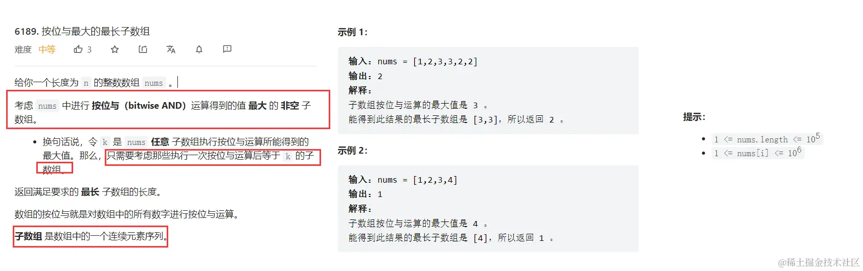 image-20220925144602840