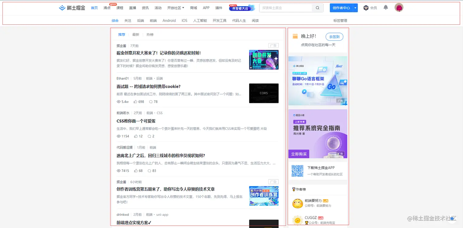 项目需求1.png