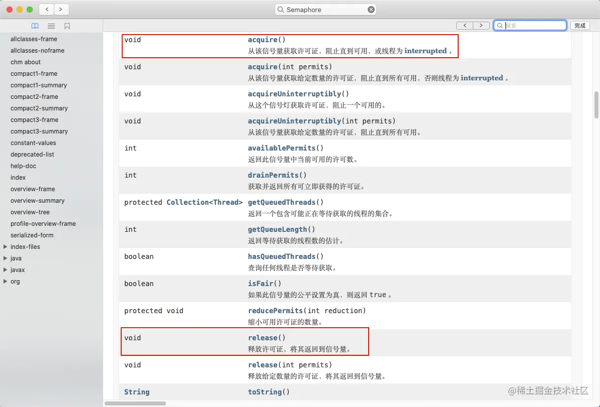 image-20200926195421091