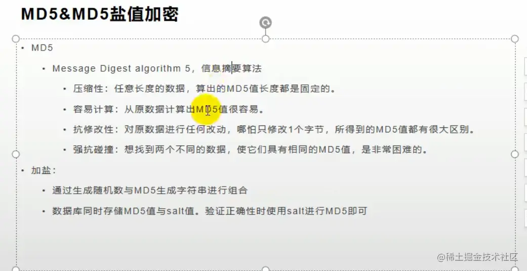 image-20201216175102764