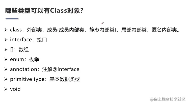 [外链图片转存失败,源站可能有防盗链机制,建议将图片保存下来直接上传(img-bXmpnLVU-1634308660560)(G:\三月\Java文件\JAVA路线\Typora笔记\Java\注解和反射\狂神说注解和反射\images\14.png)]