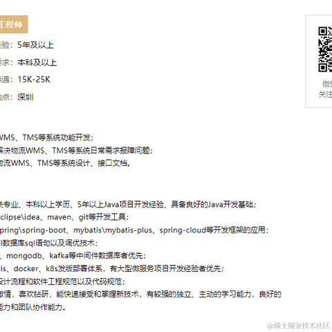 计印之于2022-02-09 18:05发布的图片