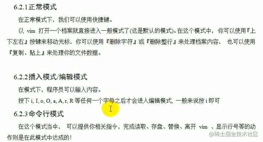 image-20220308212215959