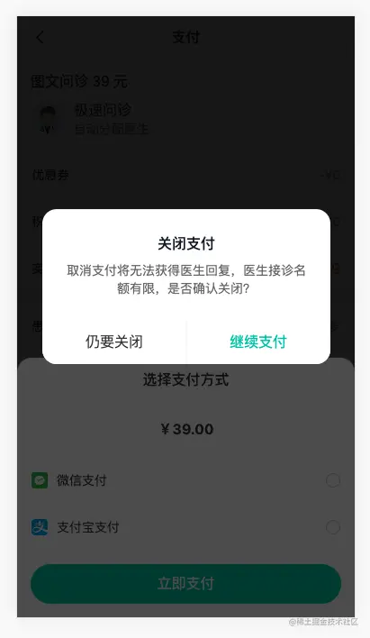 image-20220824154549604