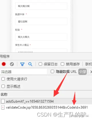 请添加图片描述