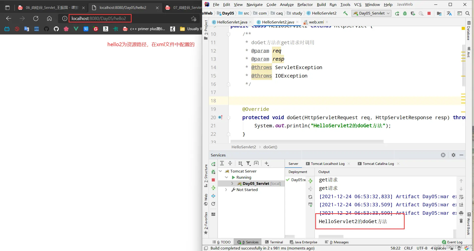 image-20211224185430889