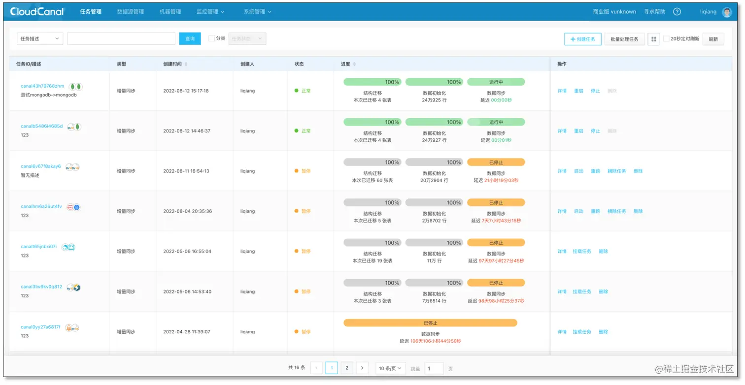 截屏2022-08-12 20.26.03.png