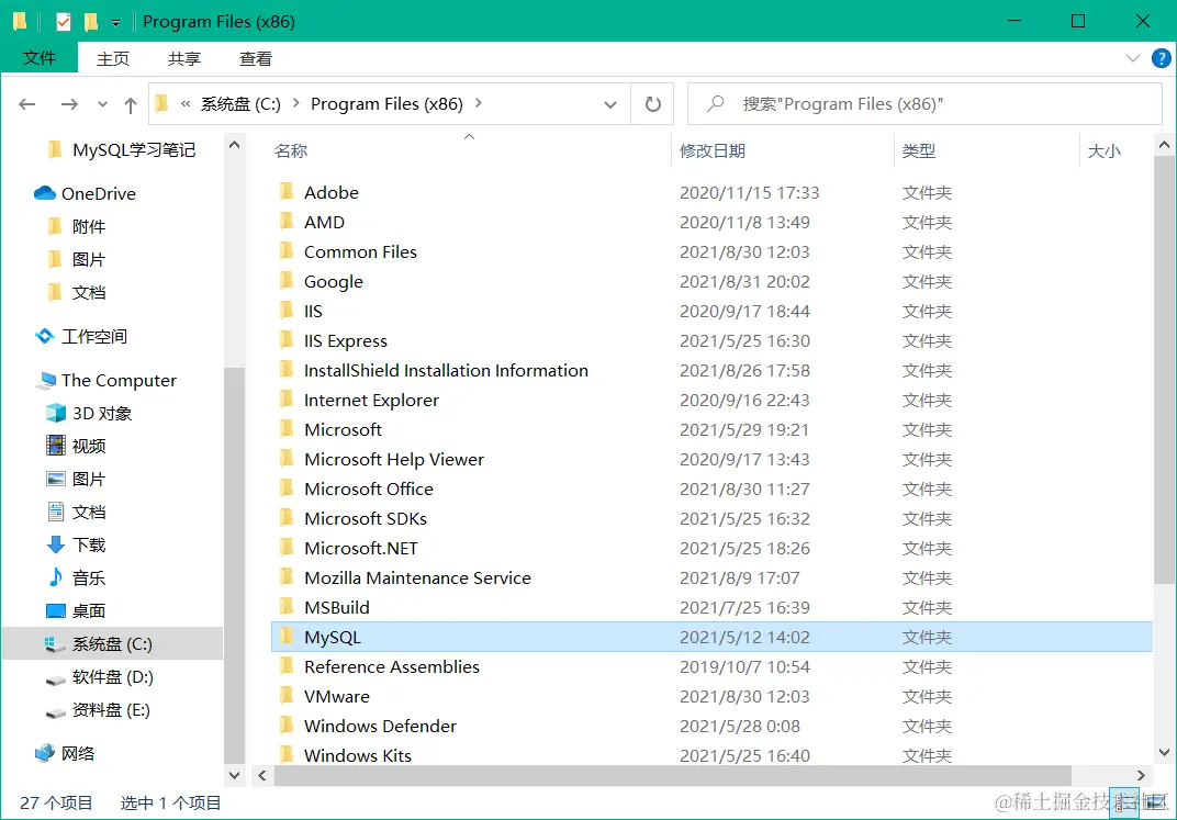 image-20210831200813539