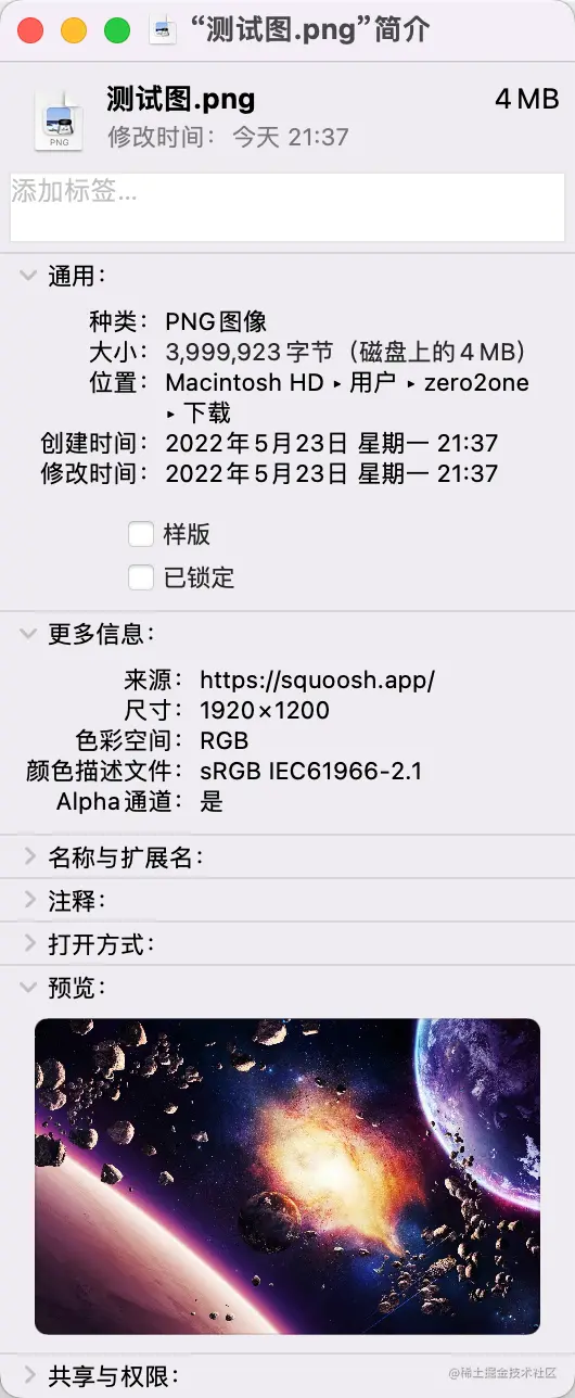 高清原图