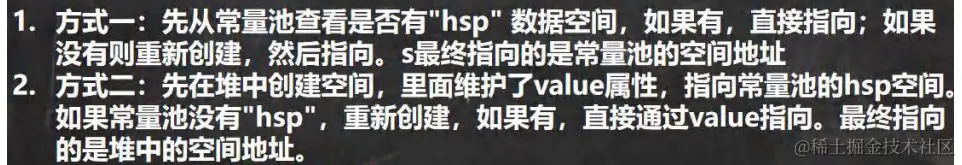 image-20230120104337833