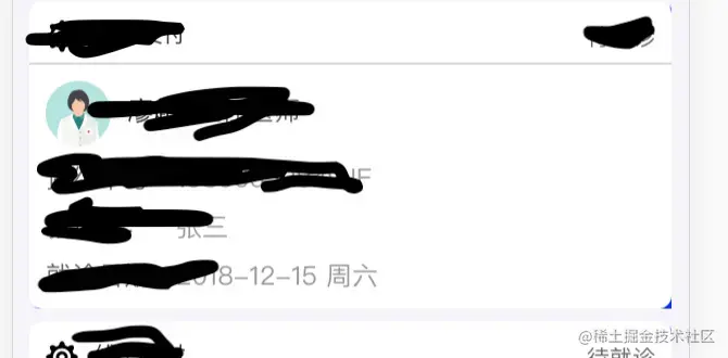 我写出来的效果