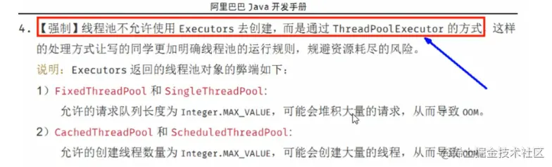 image-20200916131023395