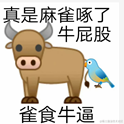 刨红薯的小羊竿尔于2021-12-17 19:11发布的图片