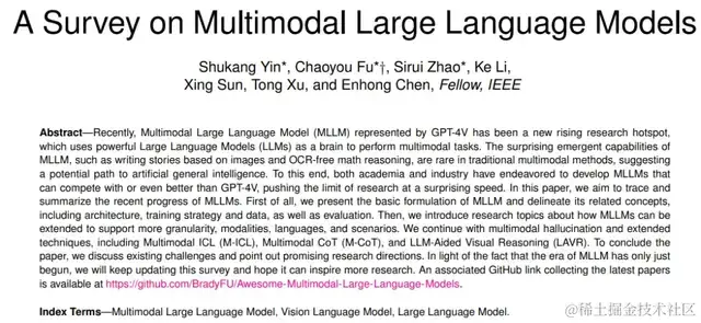 8.3K Stars!《多模态大语言模型综述》重大升级